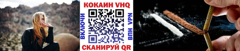 Продажа наркотиков Жиздра КОКАИН МЕФ A-PVP Бошки Шишки ГАШИШ