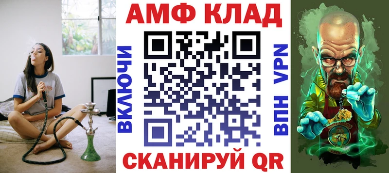 АМФЕТАМИН 97%  мега ССЫЛКА  Жиздра 