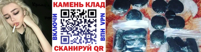 ГАШ убойный Жиздра