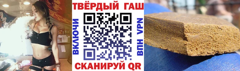 ГАШ VHQ  hydra ONION  Жиздра  купить наркотик 