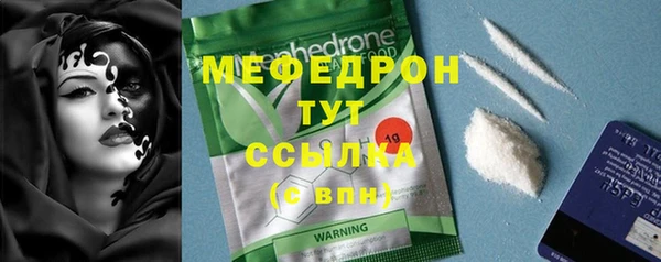 марихуана Армянск
