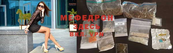 марихуана Армянск