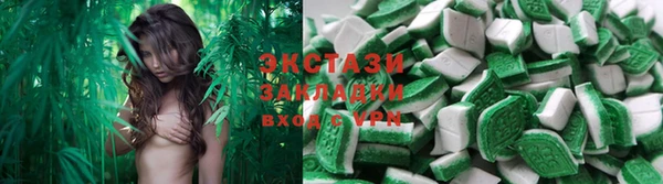 герыч Воткинск