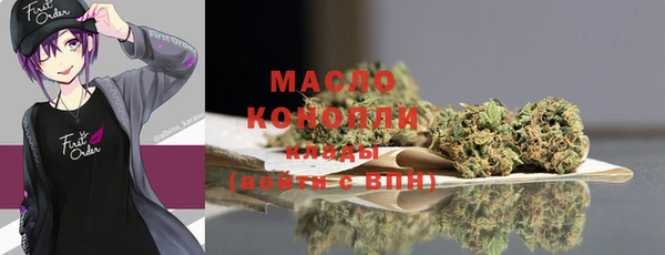 марихуана Армянск