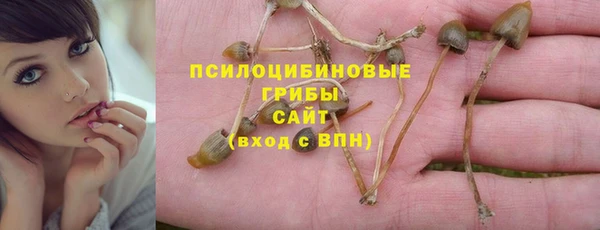 марихуана Армянск
