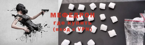 марихуана Армянск