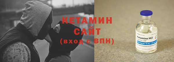 соль курить ск Арсеньев