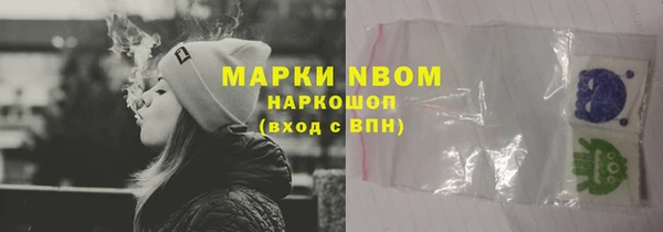 марихуана Армянск
