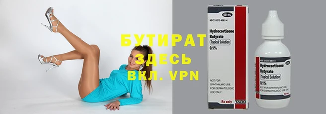 a pvp Аркадак