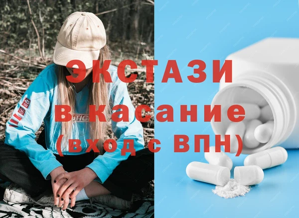 соль курить ск Арсеньев