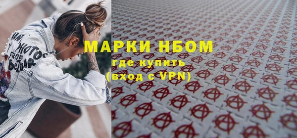 соль курить ск Арсеньев
