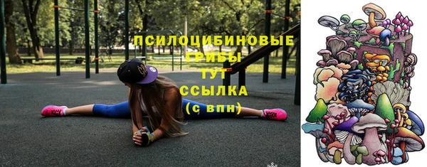 марихуана Армянск