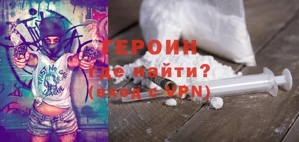 соль курить ск Арсеньев