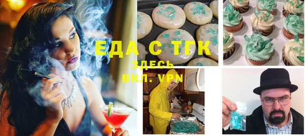 соль курить ск Арсеньев