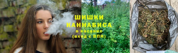 марихуана Армянск