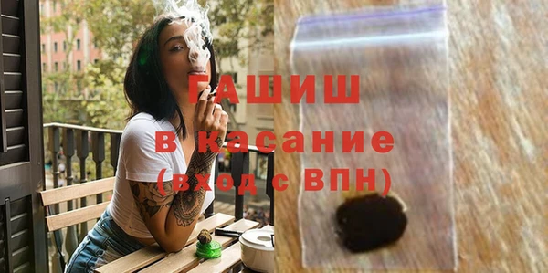 соль курить ск Арсеньев