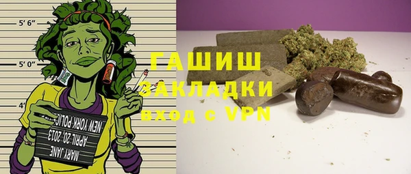 соль курить ск Арсеньев
