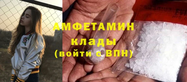 марихуана Армянск