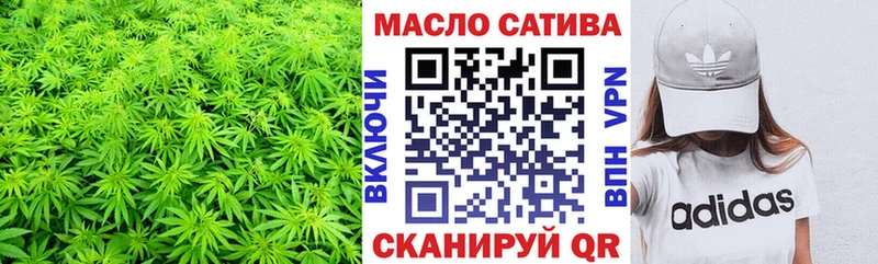 ТГК концентрат  цены   дарк нет официальный сайт  Жиздра 
